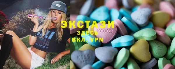 mdma Верхнеуральск