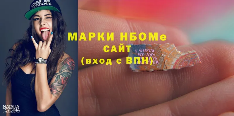 Марки NBOMe 1,8мг  OMG   Камешково 