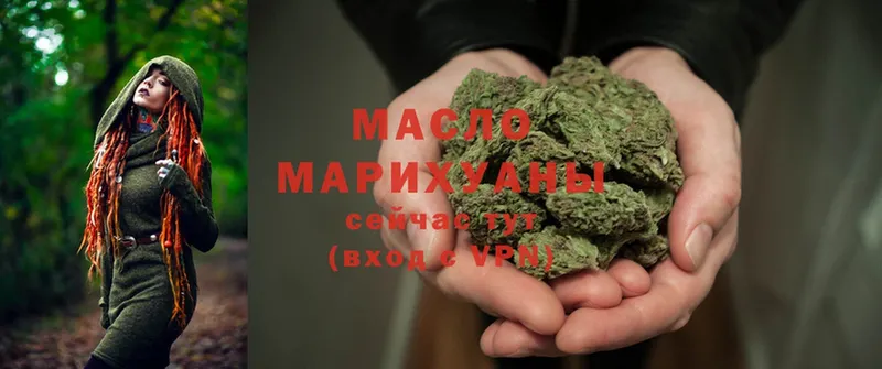 ТГК THC oil  Камешково 